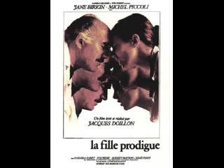 the prodigal daughter (1981)