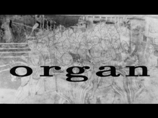 organ / organ / 1964 / stefan uger