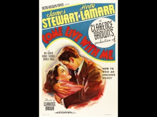 come live with me (1941) james stewart, hedy lamarr, ian hunter big ass granny